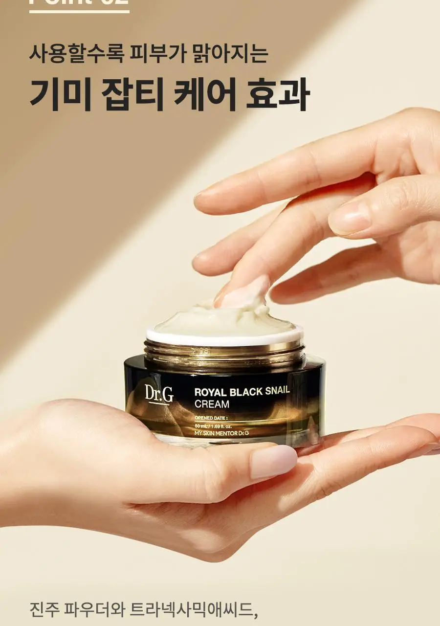 [증정기획] 닥터지 로얄 블랙스네일 크림세트 (50ml+15ml 증정) 상세페이지 8
